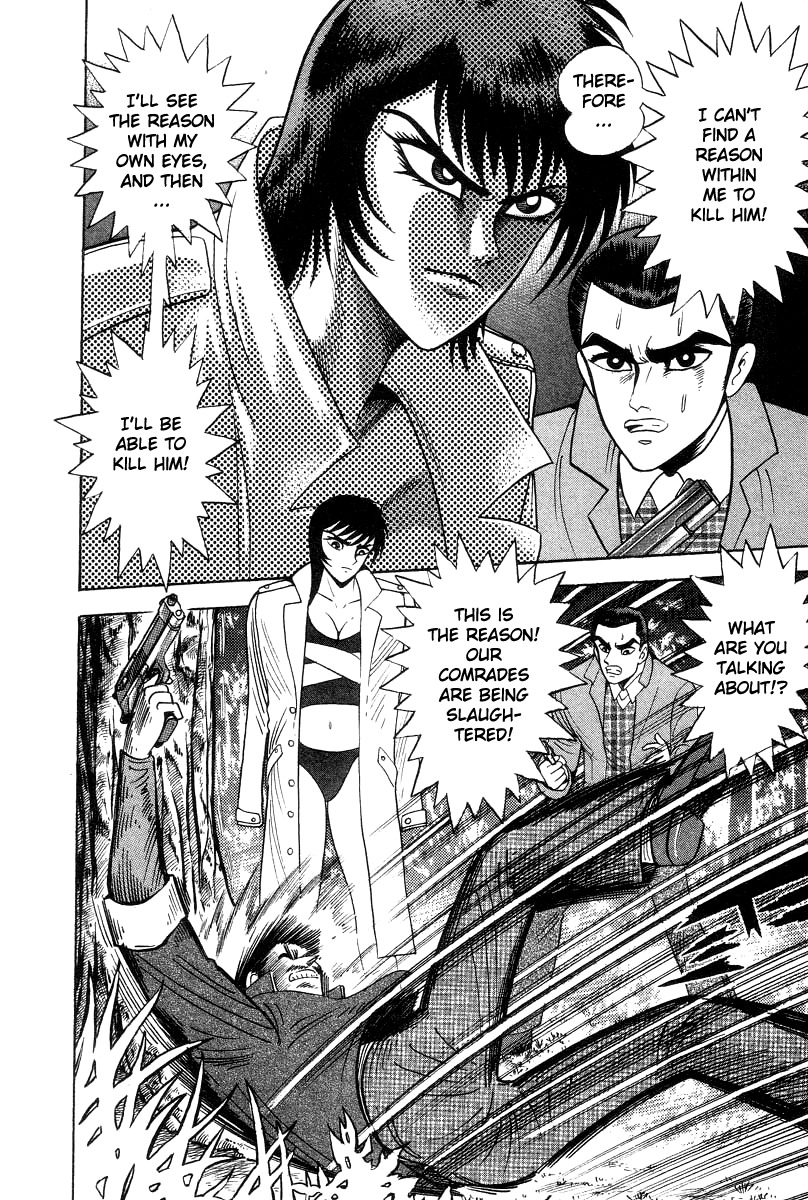 Devilman Lady Chapter 32 page 28 - Chapter 32: Decisive Battle! Demon vs Demon