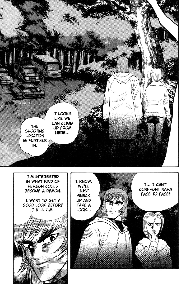 Devilman Lady Chapter 32 page 35 - Chapter 32: Decisive Battle! Demon vs Demon