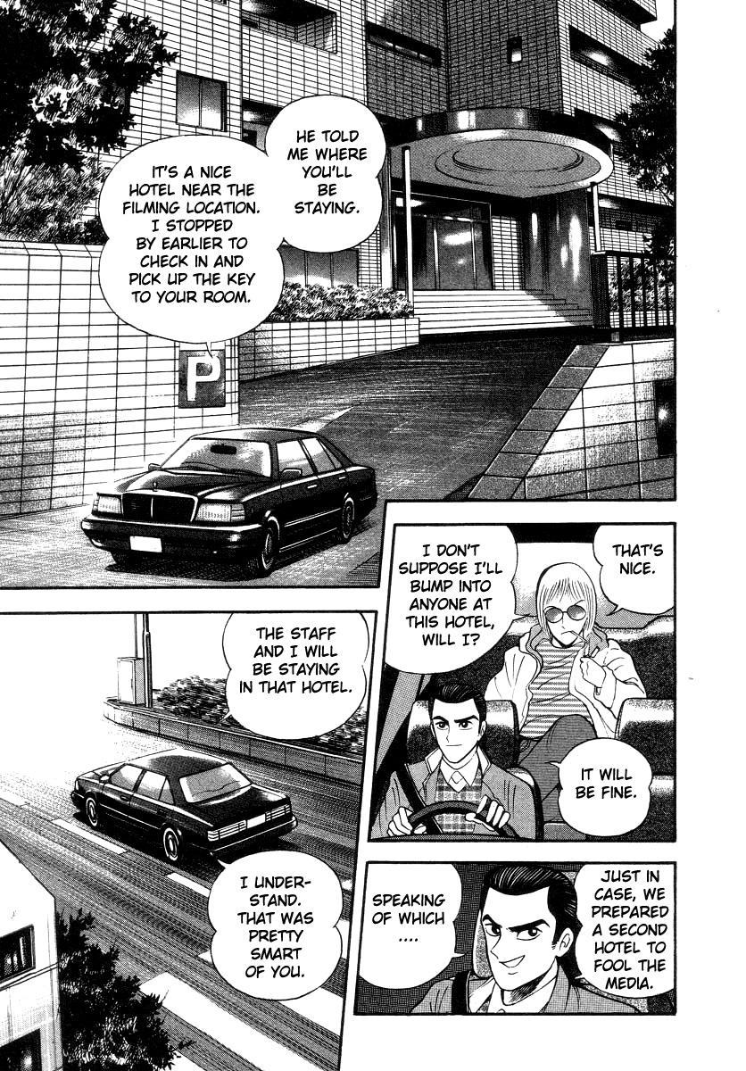 Devilman Lady Chapter 32 page 7 - Chapter 32: Decisive Battle! Demon vs Demon