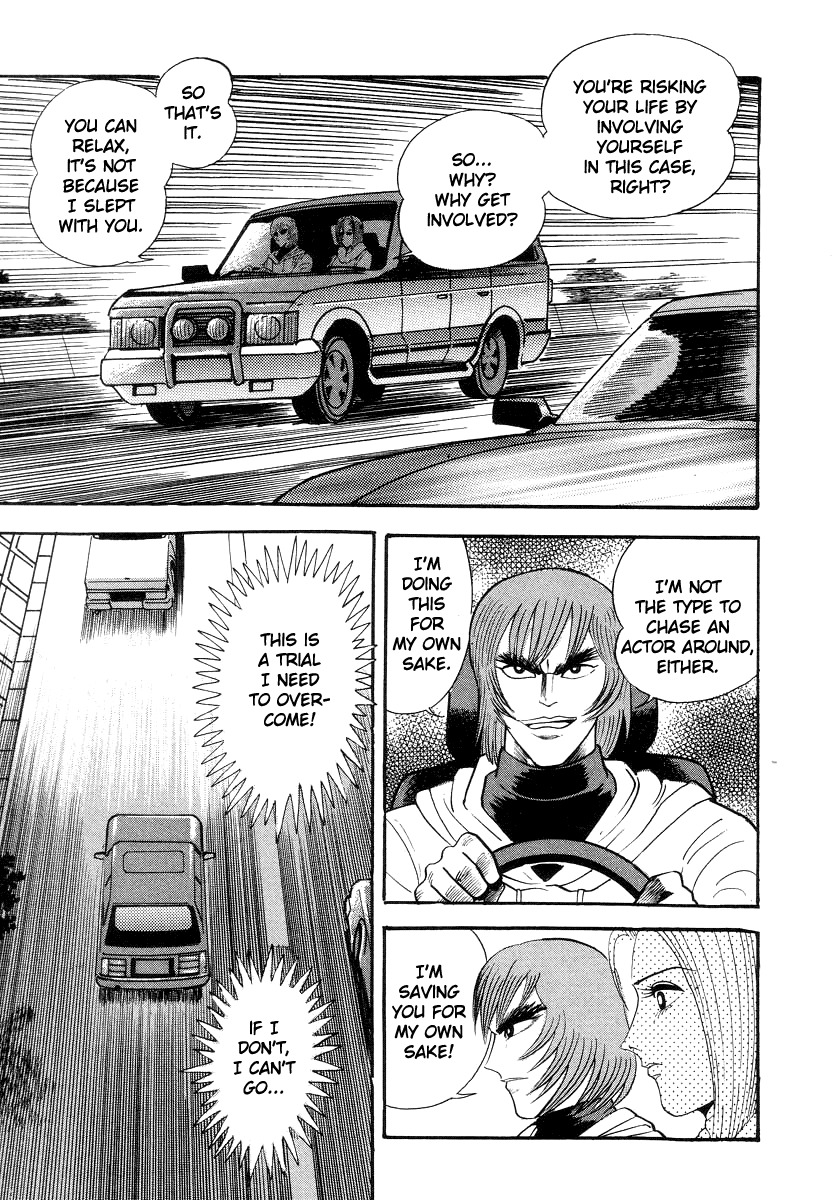 Devilman Lady Chapter 32 page 9 - Chapter 32: Decisive Battle! Demon vs Demon