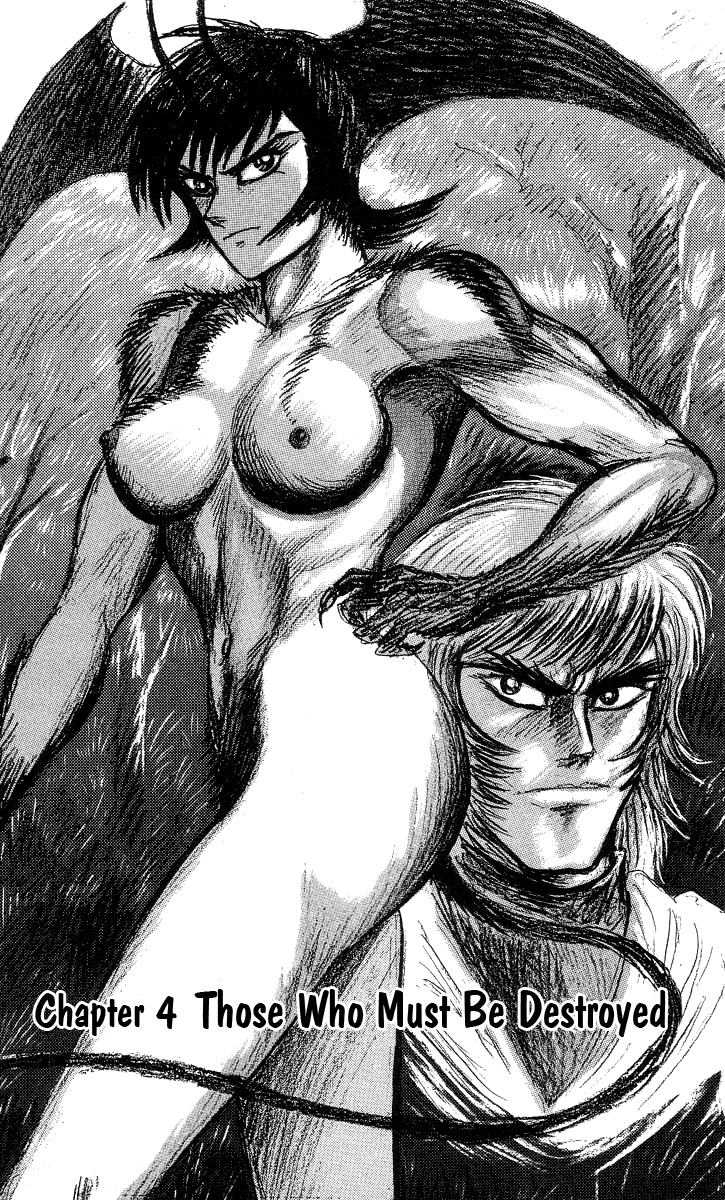 Devilman Lady Chapter 33 page 1 - Chapter 33: Those Who Must Be Destroyed