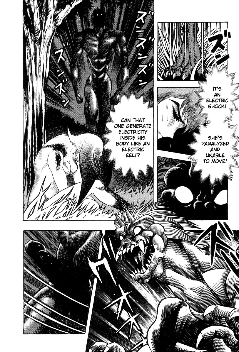 Devilman Lady Chapter 33 page 20 - Chapter 33: Those Who Must Be Destroyed