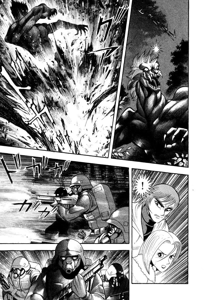 Devilman Lady Chapter 33 page 25 - Chapter 33: Those Who Must Be Destroyed