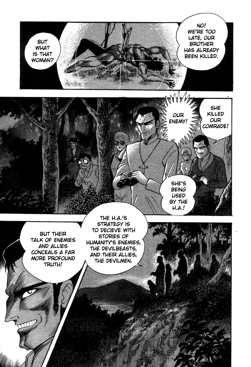 Devilman Lady Chapter 33 page 31 - Chapter 33: Those Who Must Be Destroyed