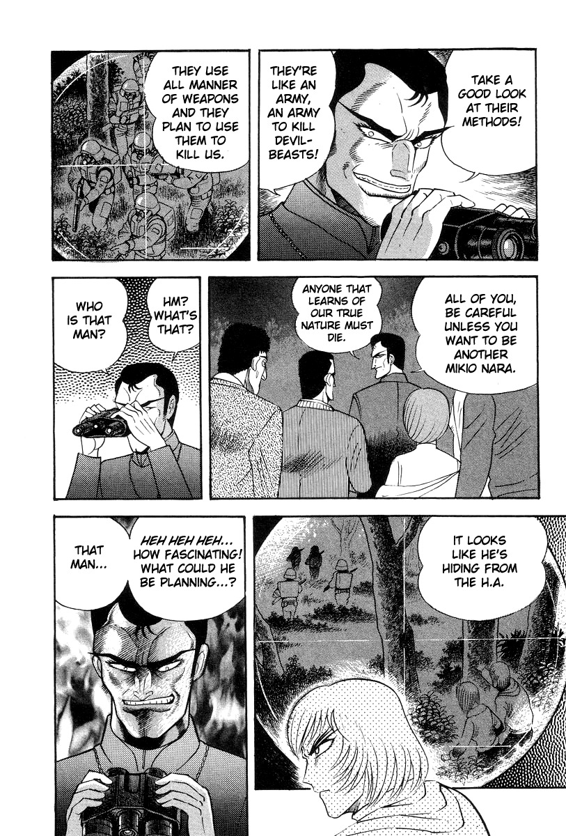 Devilman Lady Chapter 33 page 32 - Chapter 33: Those Who Must Be Destroyed