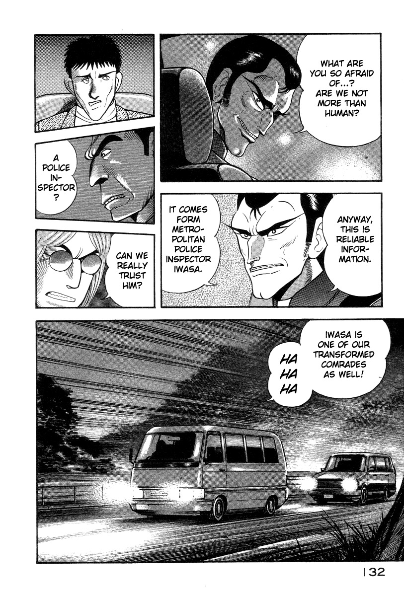 Devilman Lady Chapter 33 page 4 - Chapter 33: Those Who Must Be Destroyed