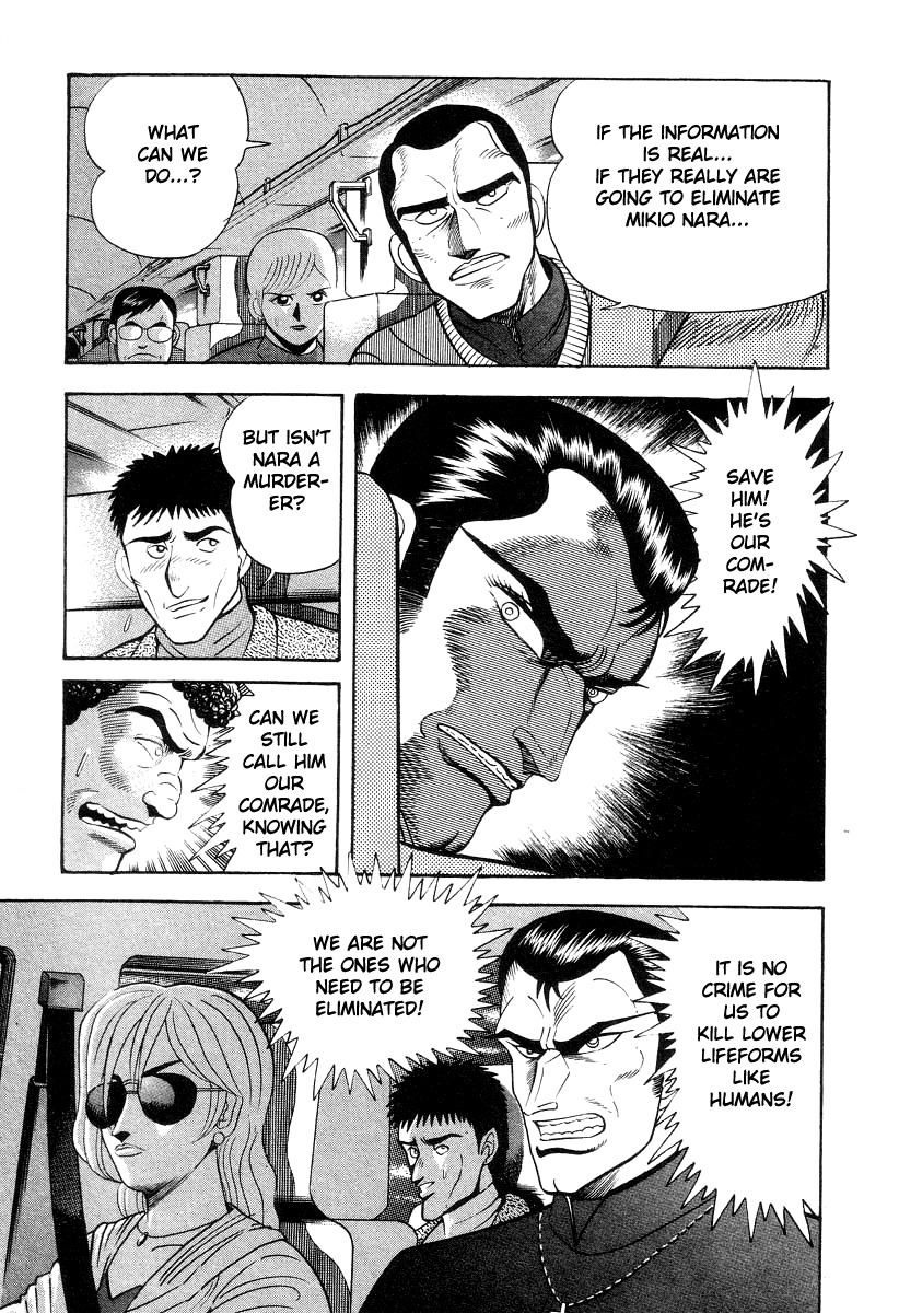 Devilman Lady Chapter 33 page 5 - Chapter 33: Those Who Must Be Destroyed