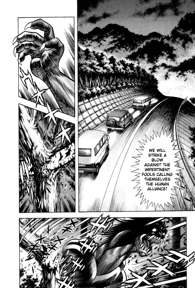 Devilman Lady Chapter 33 page 6 - Chapter 33: Those Who Must Be Destroyed