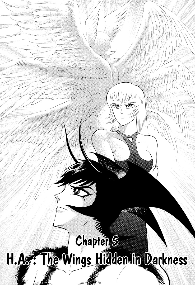 Devilman Lady Chapter 34 page 1 - Chapter 34: H.A: The Wings Hidden in Darkness