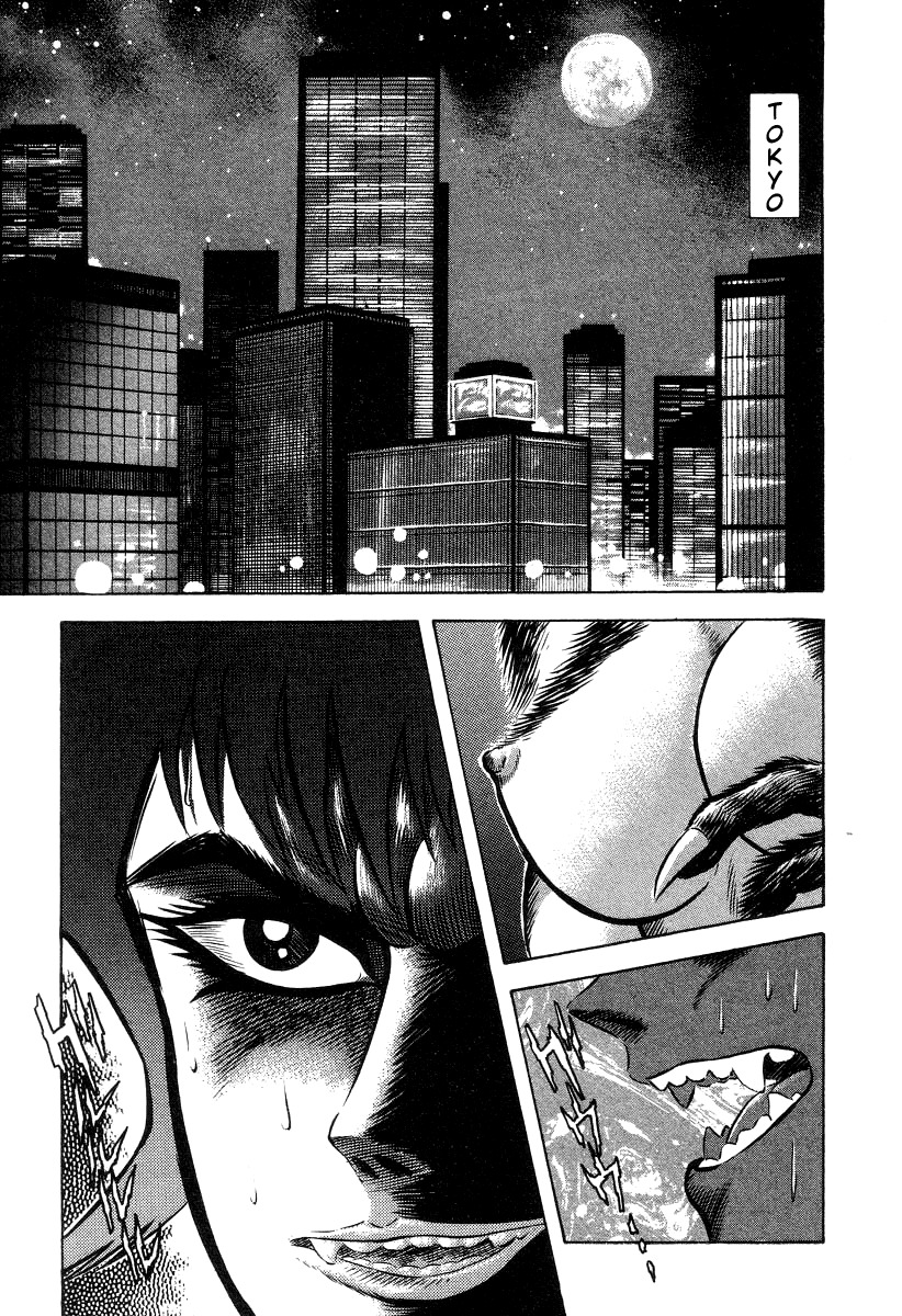 Devilman Lady Chapter 34 page 13 - Chapter 34: H.A: The Wings Hidden in Darkness
