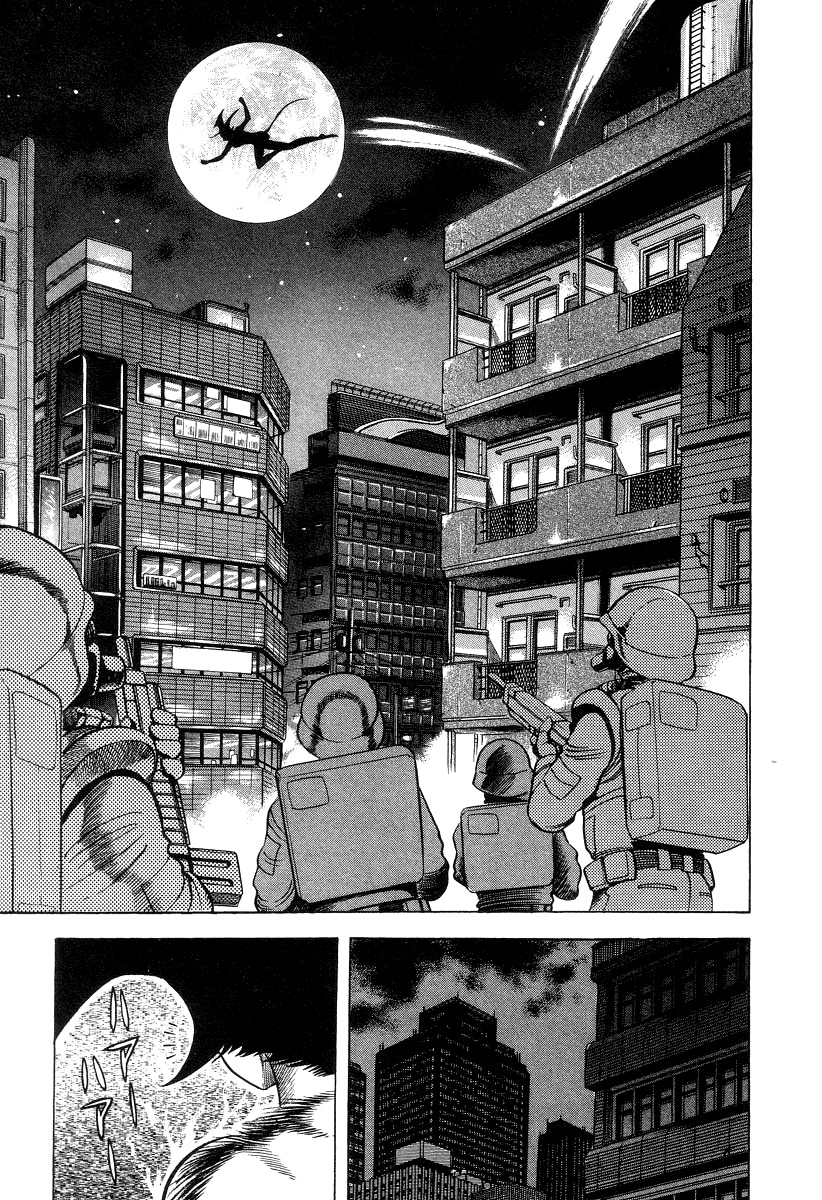 Devilman Lady Chapter 34 page 18 - Chapter 34: H.A: The Wings Hidden in Darkness