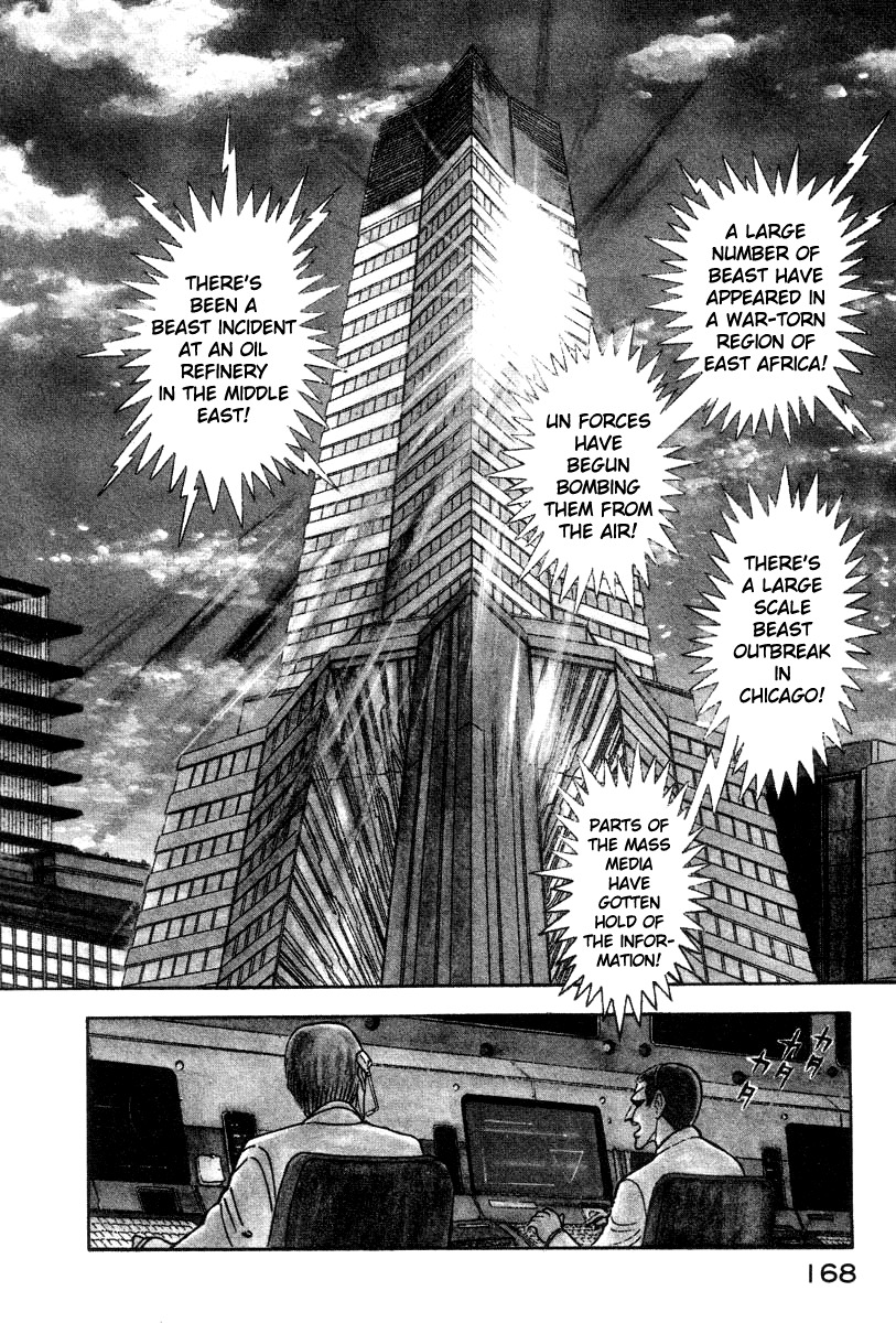 Devilman Lady Chapter 34 page 2 - Chapter 34: H.A: The Wings Hidden in Darkness