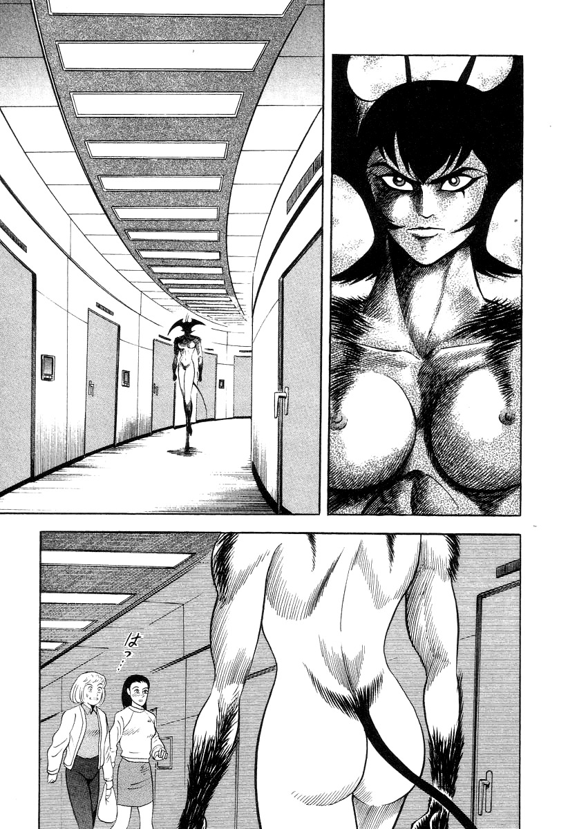 Devilman Lady Chapter 34 page 20 - Chapter 34: H.A: The Wings Hidden in Darkness