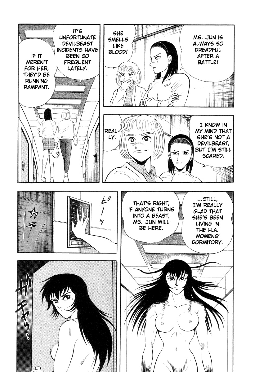 Devilman Lady Chapter 34 page 22 - Chapter 34: H.A: The Wings Hidden in Darkness