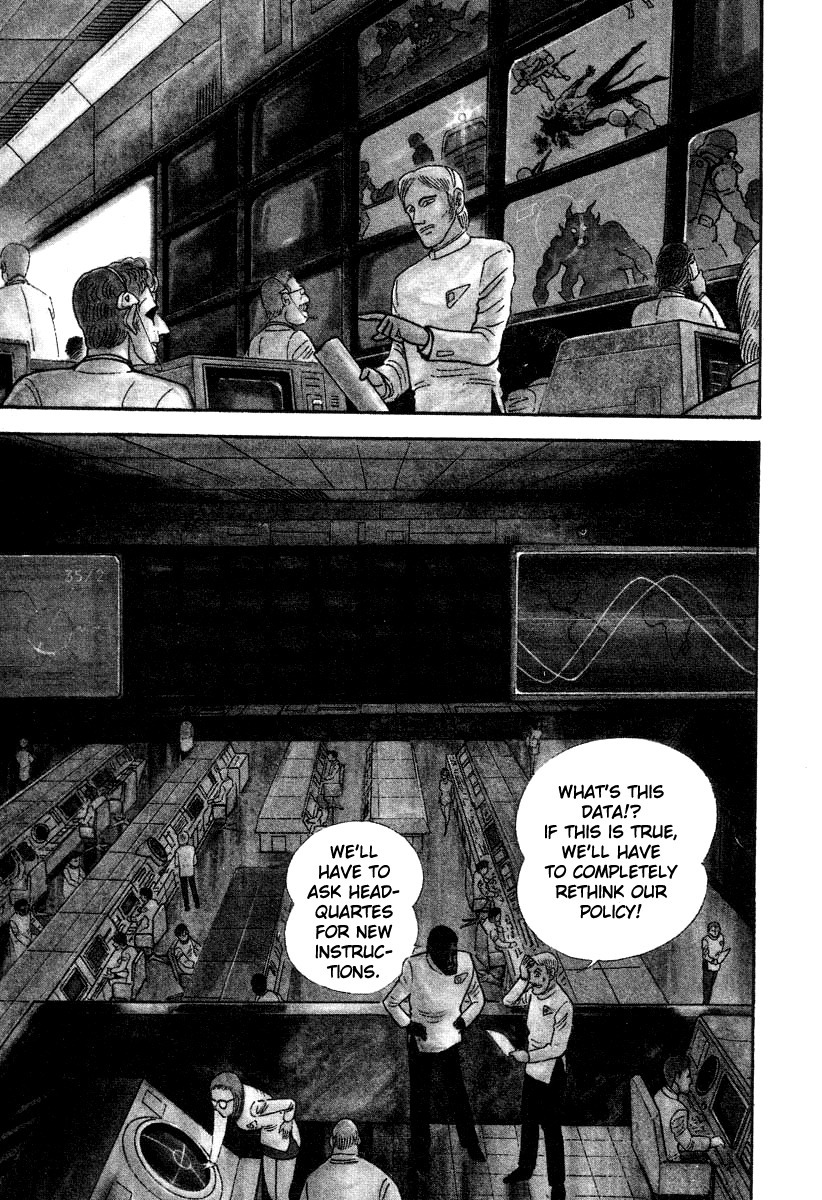 Devilman Lady Chapter 34 page 3 - Chapter 34: H.A: The Wings Hidden in Darkness