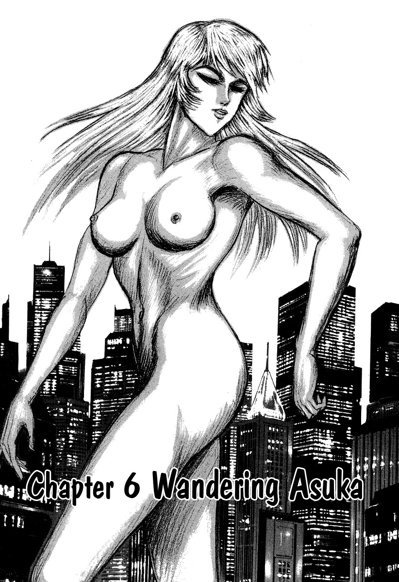 Devilman Lady Chapter 35 page 1 - Chapter 35: Wandering Asuka