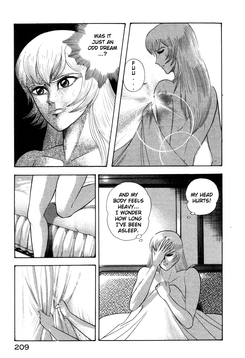 Devilman Lady Chapter 35 page 17 - Chapter 35: Wandering Asuka