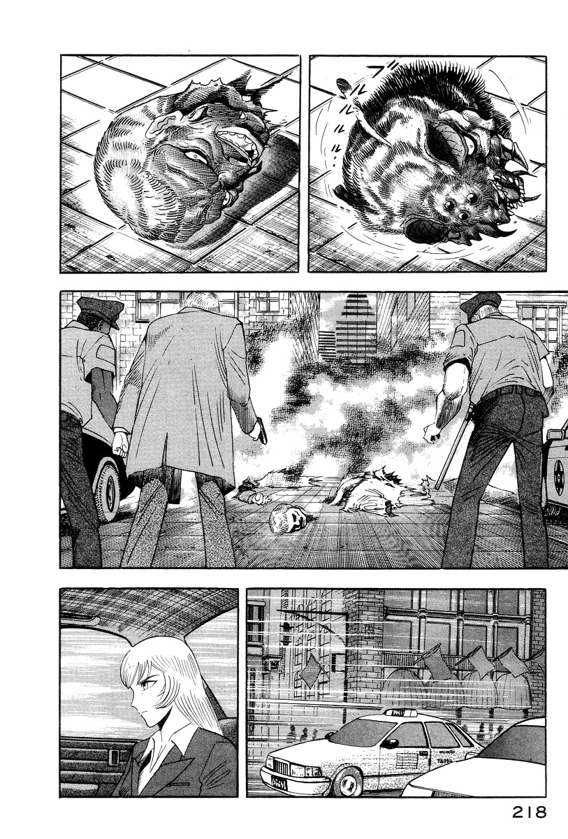 Devilman Lady Chapter 35 page 26 - Chapter 35: Wandering Asuka