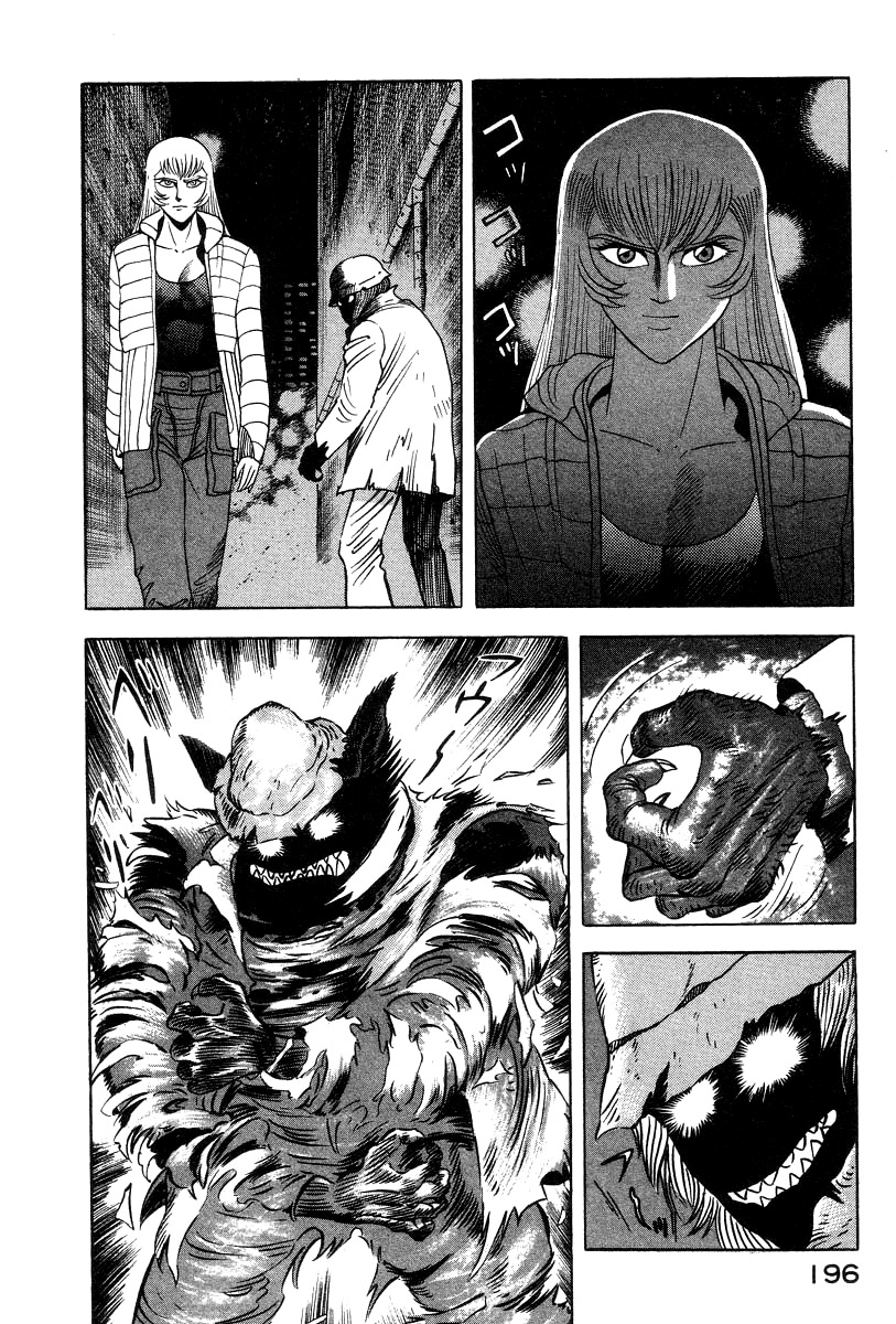 Devilman Lady Chapter 35 page 4 - Chapter 35: Wandering Asuka