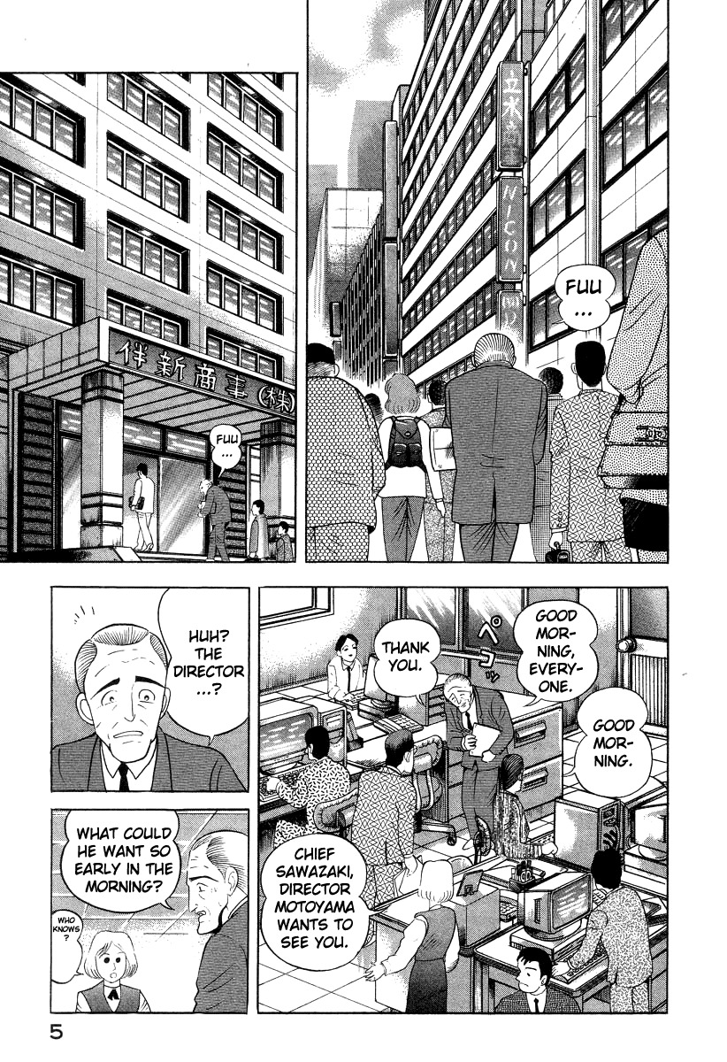 Devilman Lady Chapter 36 page 13 - Chapter 36: Devilman Kids