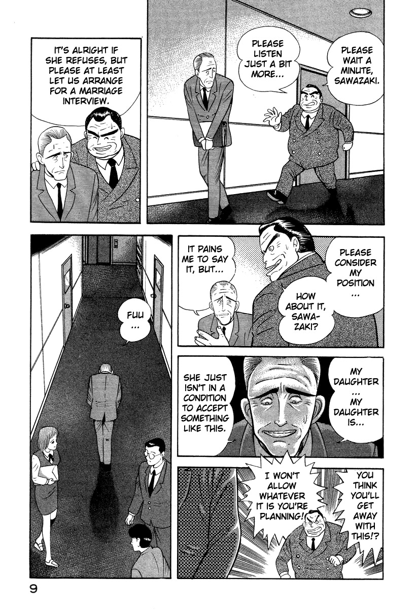 Devilman Lady Chapter 36 page 17 - Chapter 36: Devilman Kids