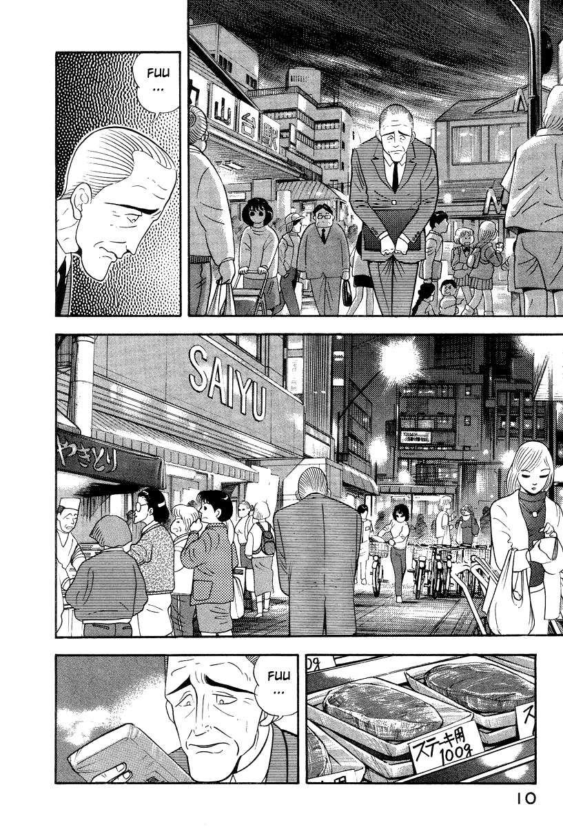 Devilman Lady Chapter 36 page 18 - Chapter 36: Devilman Kids