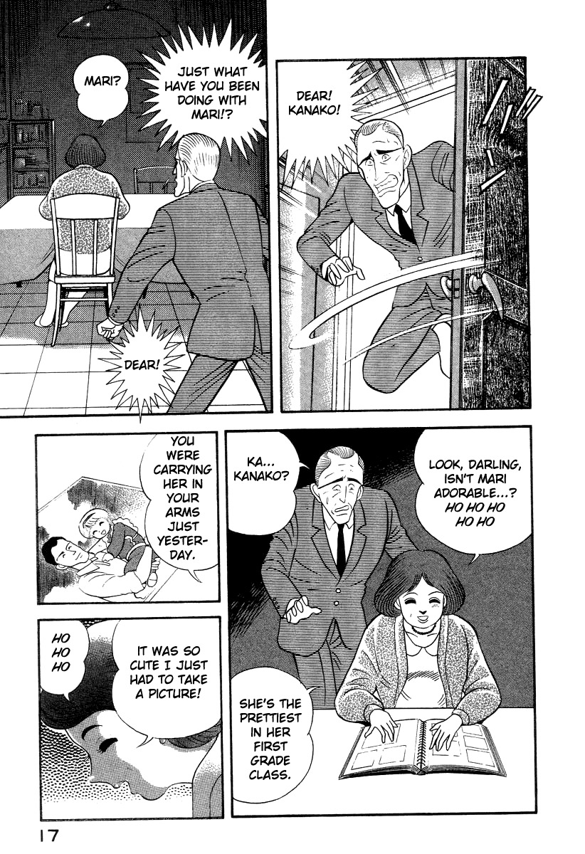 Devilman Lady Chapter 36 page 25 - Chapter 36: Devilman Kids