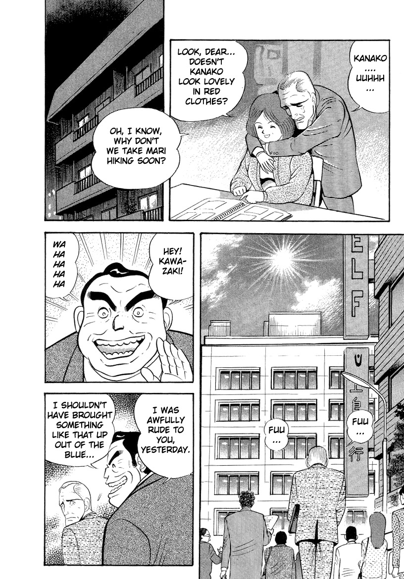 Devilman Lady Chapter 36 page 26 - Chapter 36: Devilman Kids