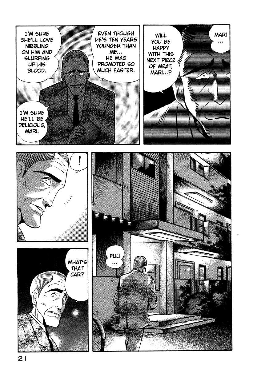 Devilman Lady Chapter 36 page 29 - Chapter 36: Devilman Kids