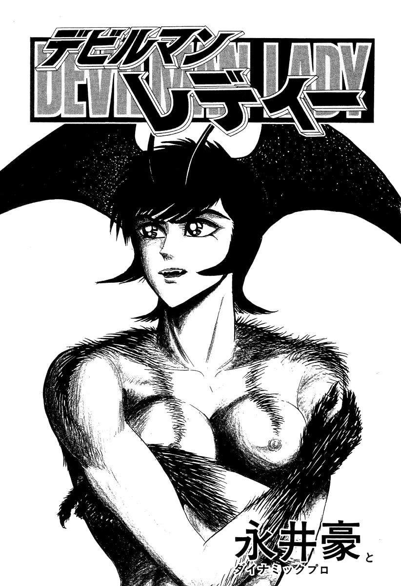 Devilman Lady Chapter 36 page 9 - Chapter 36: Devilman Kids