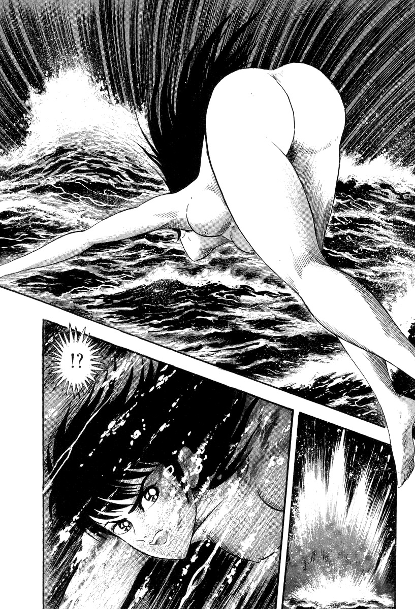 Devilman Lady Chapter 37 page 13 - Chapter 37: Devilman Noir