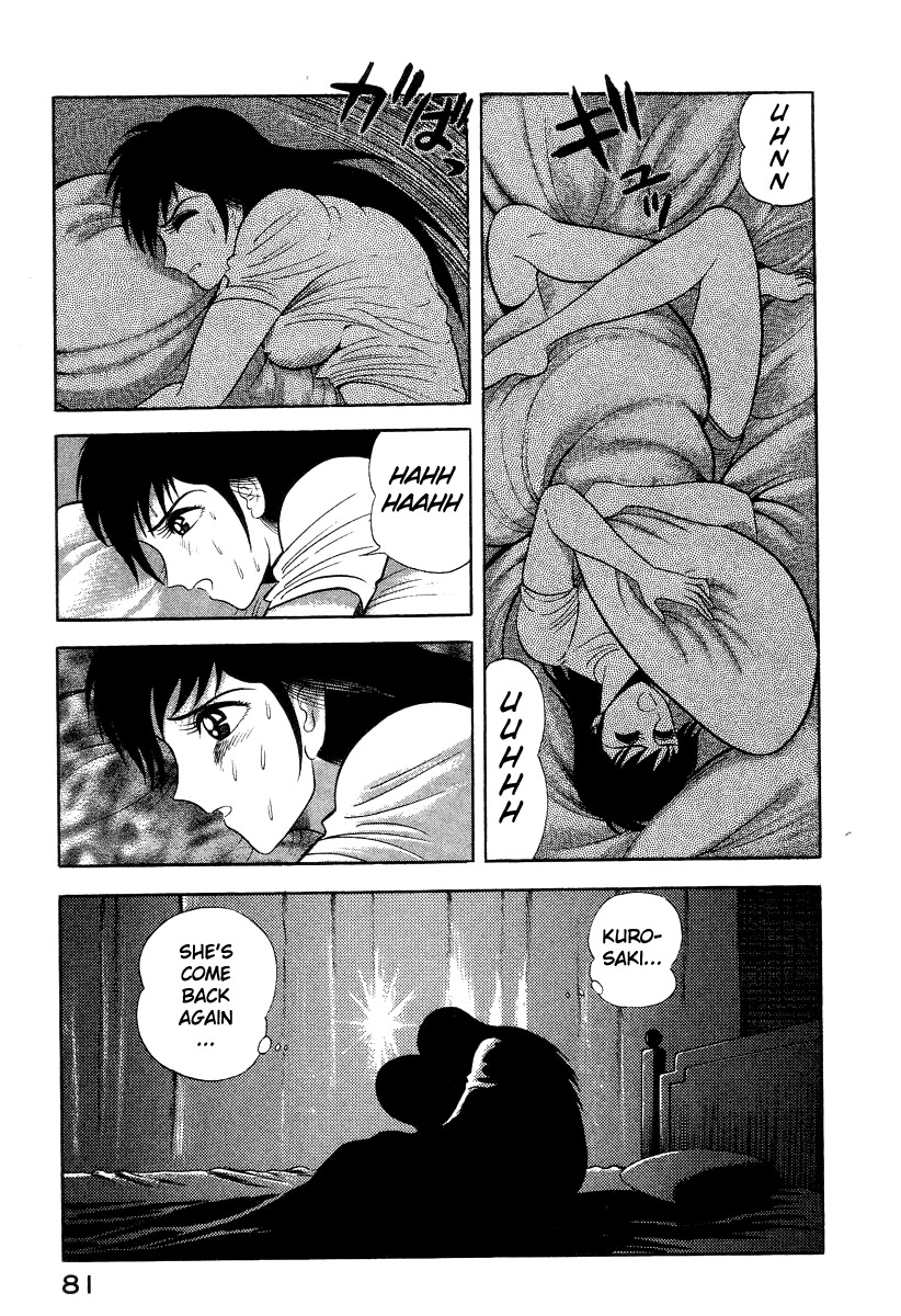 Devilman Lady Chapter 37 page 16 - Chapter 37: Devilman Noir