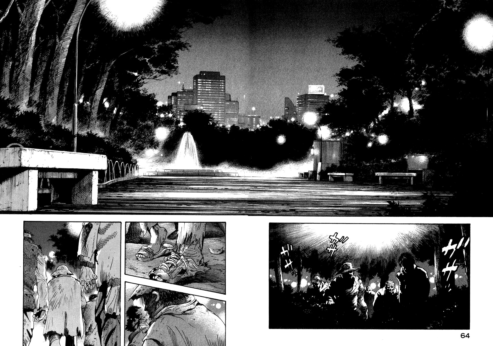 Devilman Lady Chapter 37 page 2 - Chapter 37: Devilman Noir