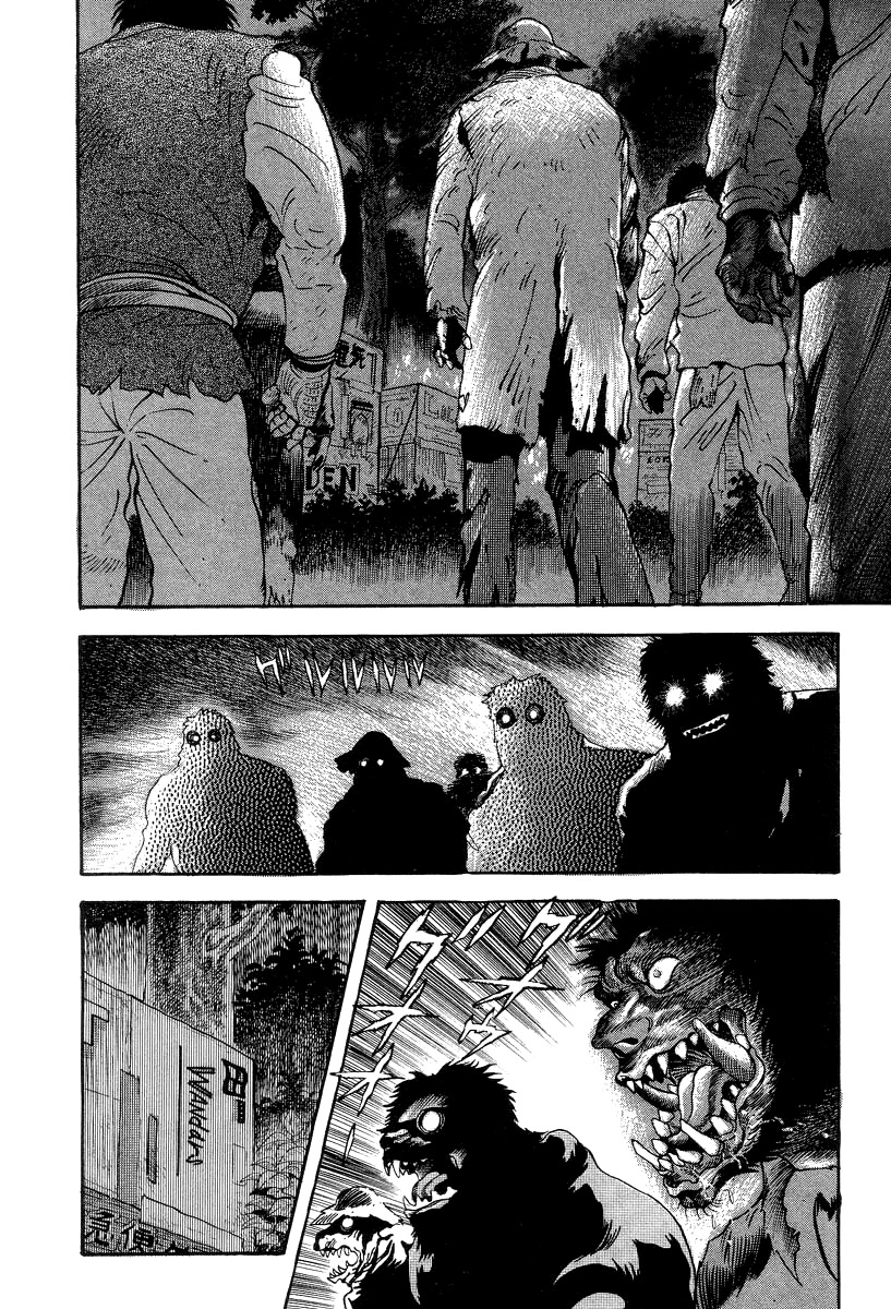 Devilman Lady Chapter 37 page 3 - Chapter 37: Devilman Noir