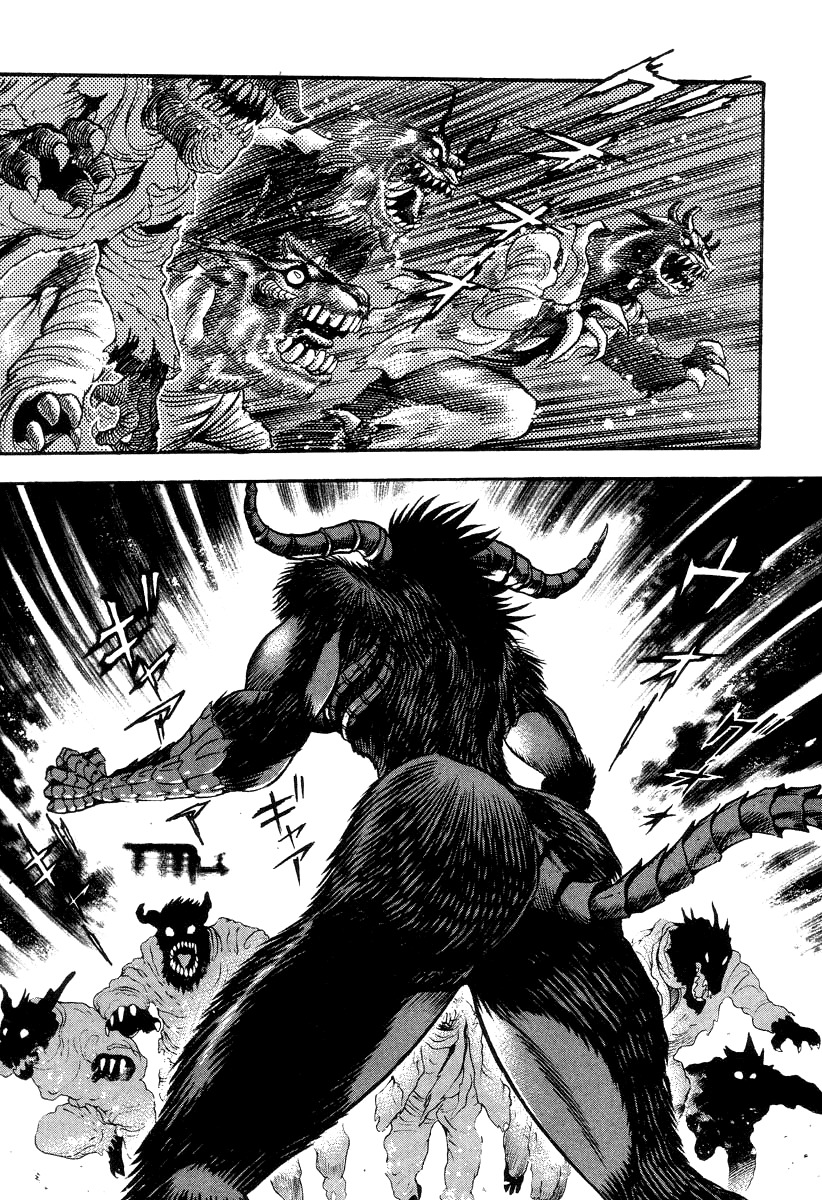 Devilman Lady Chapter 37 page 7 - Chapter 37: Devilman Noir