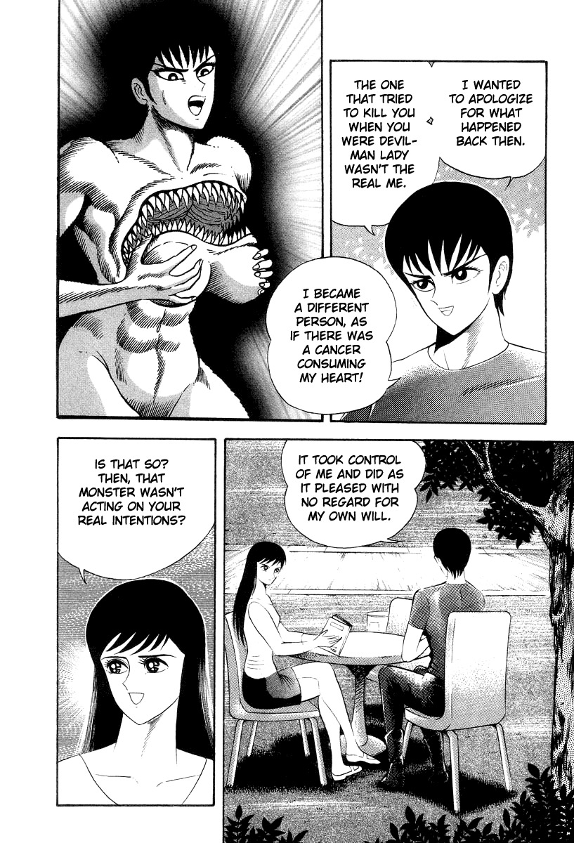 Devilman Lady Chapter 38 page 12 - Chapter 38: Beast Drug