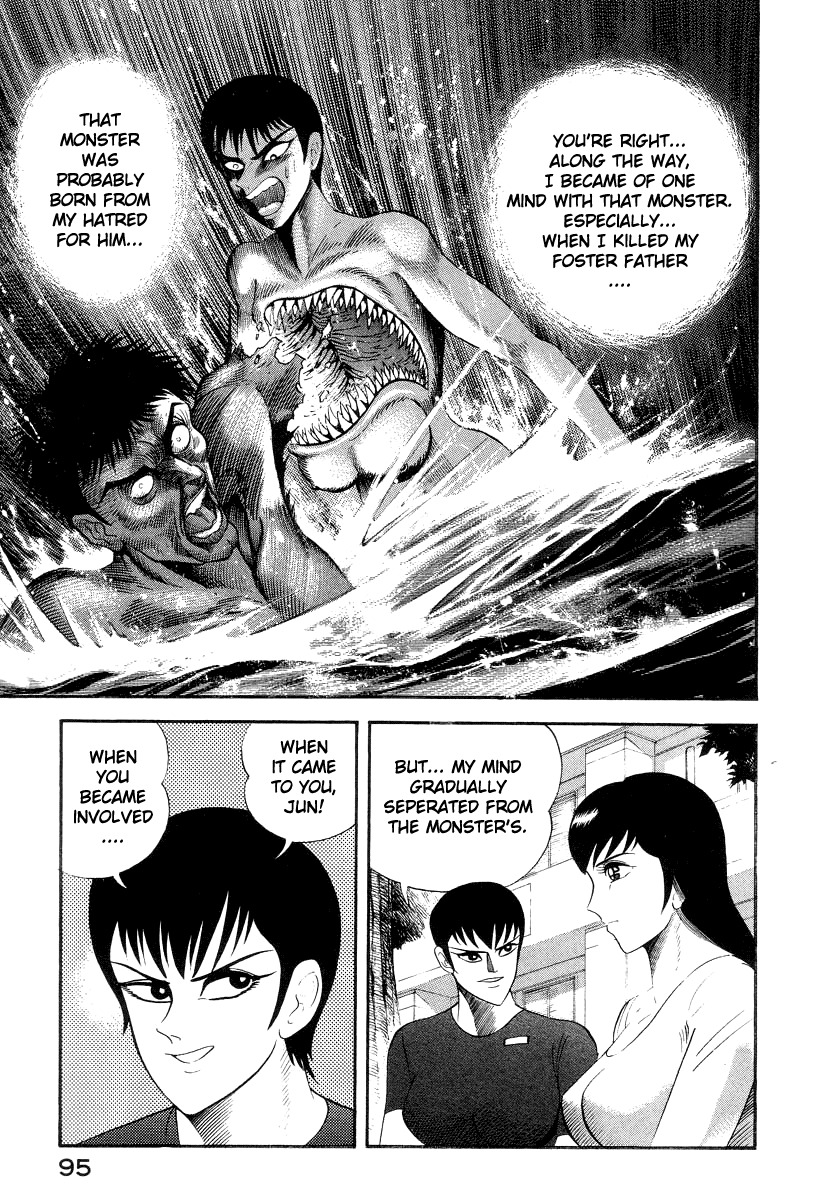 Devilman Lady Chapter 38 page 13 - Chapter 38: Beast Drug