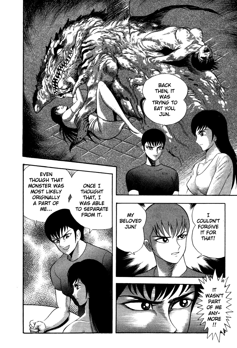 Devilman Lady Chapter 38 page 14 - Chapter 38: Beast Drug