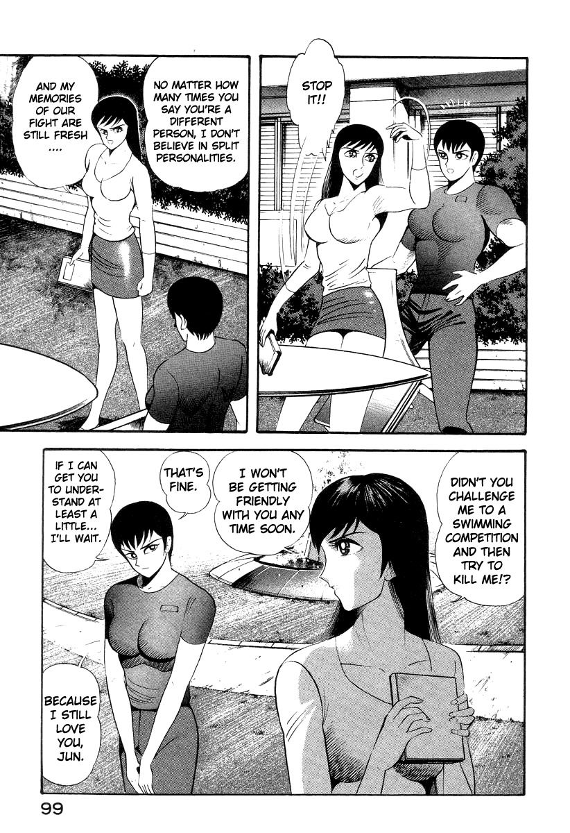 Devilman Lady Chapter 38 page 17 - Chapter 38: Beast Drug