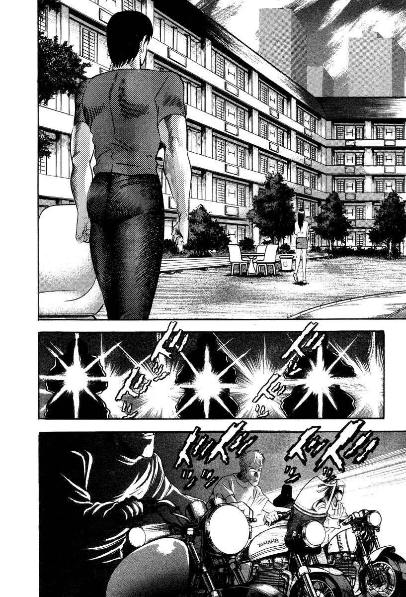 Devilman Lady Chapter 38 page 18 - Chapter 38: Beast Drug