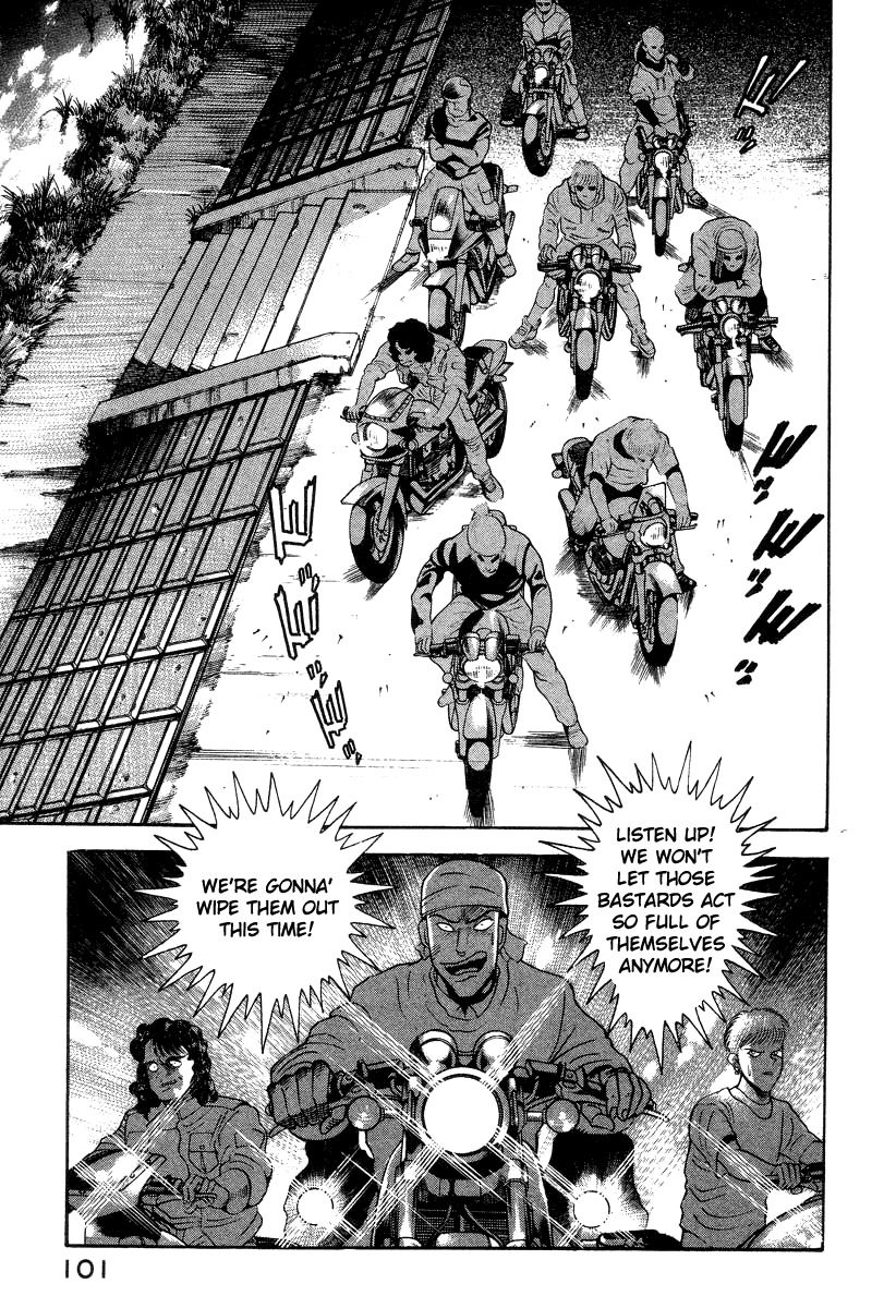 Devilman Lady Chapter 38 page 19 - Chapter 38: Beast Drug