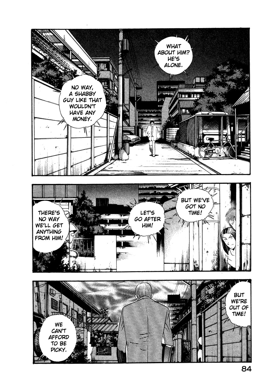 Devilman Lady Chapter 38 page 2 - Chapter 38: Beast Drug
