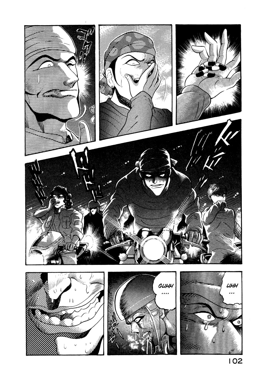 Devilman Lady Chapter 38 page 20 - Chapter 38: Beast Drug