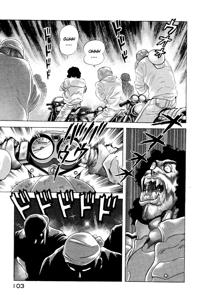 Devilman Lady Chapter 38 page 21 - Chapter 38: Beast Drug