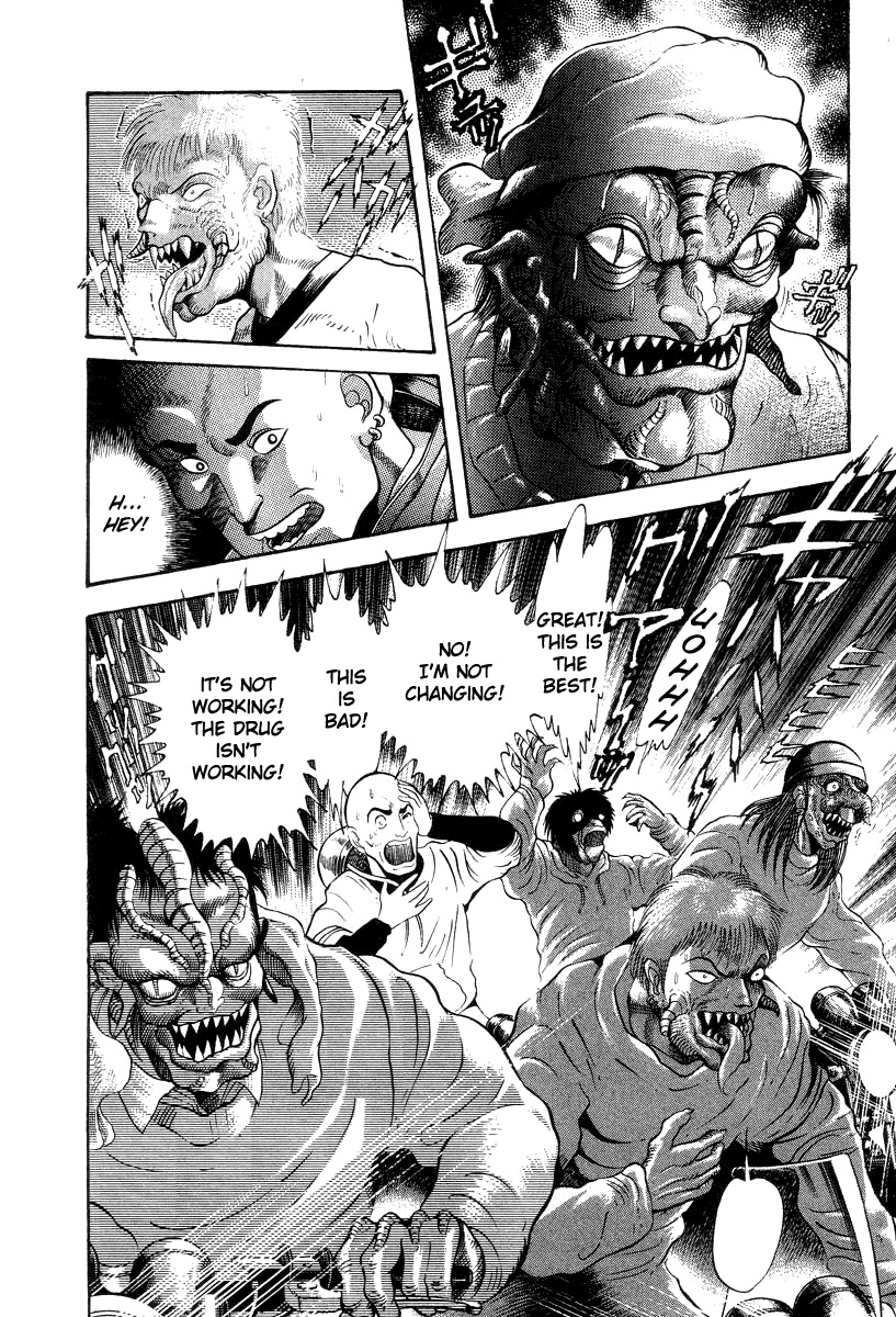 Devilman Lady Chapter 38 page 22 - Chapter 38: Beast Drug