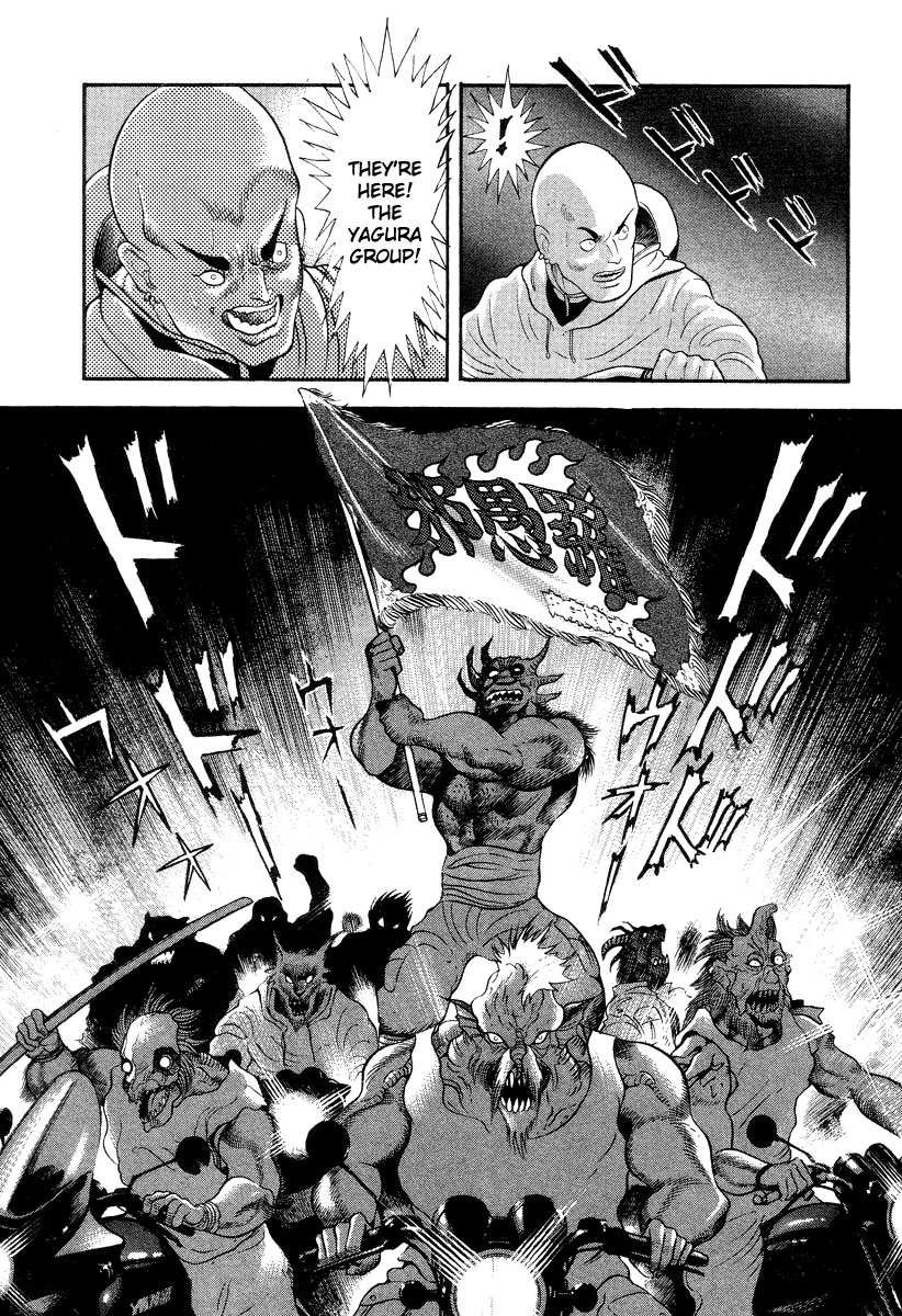 Devilman Lady Chapter 38 page 23 - Chapter 38: Beast Drug