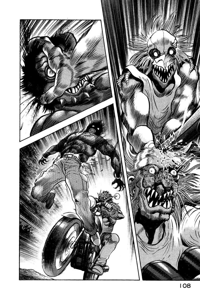 Devilman Lady Chapter 38 page 25 - Chapter 38: Beast Drug