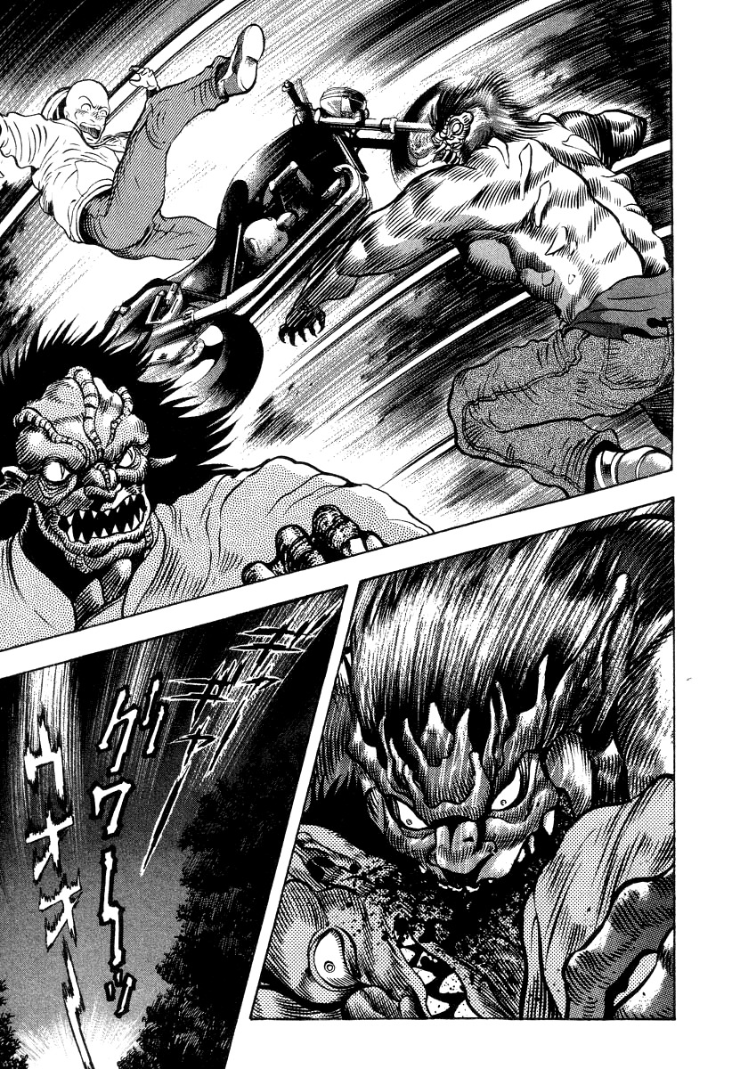 Devilman Lady Chapter 38 page 26 - Chapter 38: Beast Drug