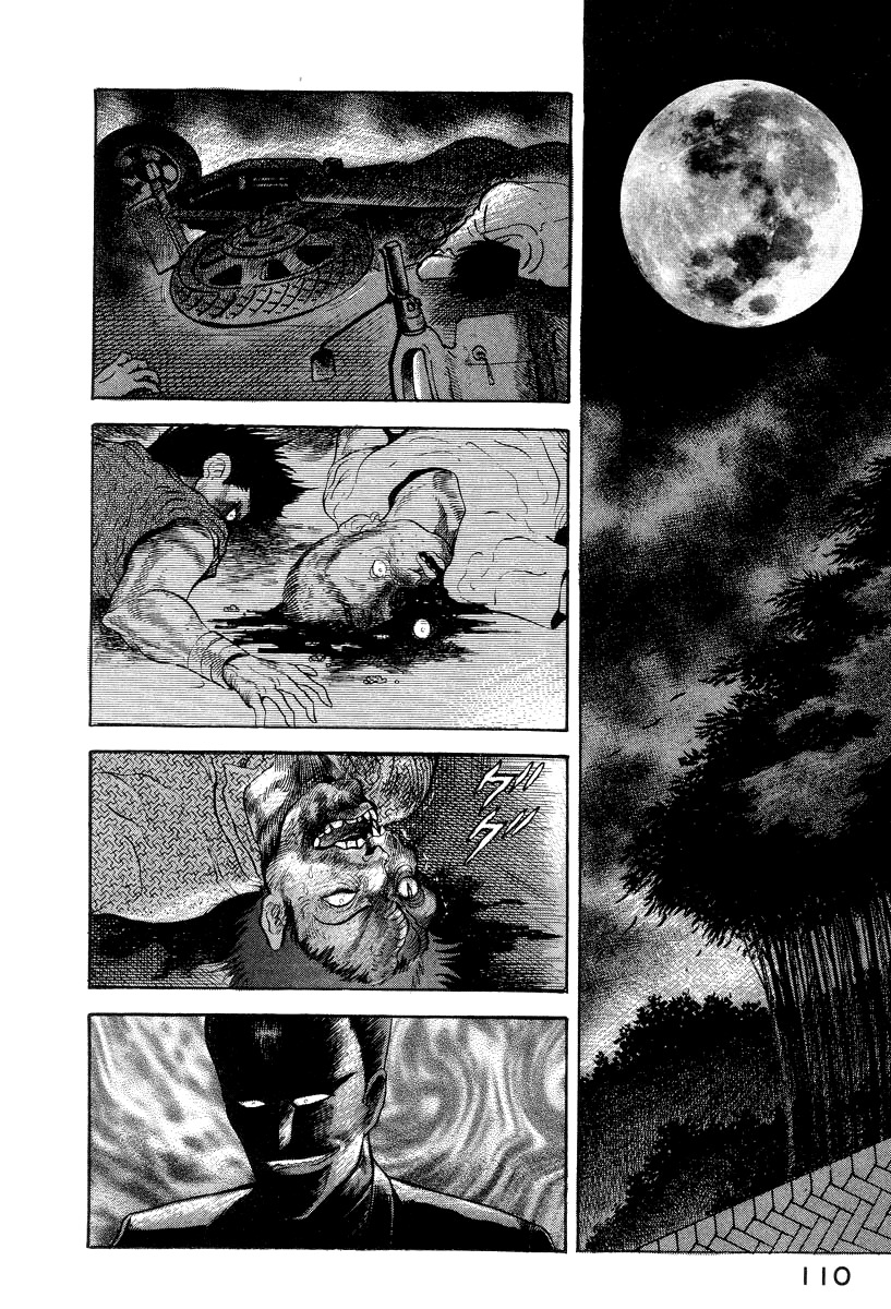 Devilman Lady Chapter 38 page 27 - Chapter 38: Beast Drug