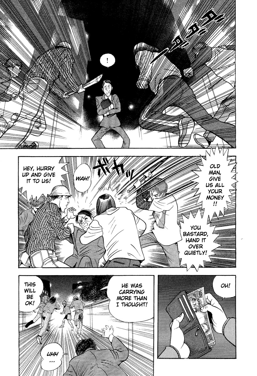 Devilman Lady Chapter 38 page 3 - Chapter 38: Beast Drug